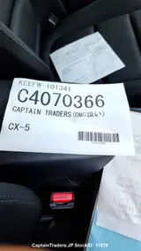 2012 Mazda Cx-5 Red SUV for sale, Japanese used car export - photo 11 of 11 | GULJI TRADERS