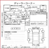 2015 Mazda Demio Blue Sedan for sale, Japanese used car export - photo 8 of 8 | GULJI TRADERS