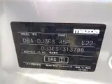 2017 Mazda Demio Silver Sedan for sale, Japanese used car export - photo 10 of 11 | GULJI TRADERS