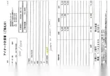 2009 Mazda Verisa Black Sedan for sale, Japanese used car export - photo 21 of 21 | GULJI TRADERS