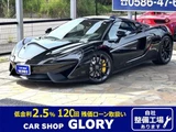 2016 McLaren 540C 3.8 Black Sedan for sale, Japanese used car export - photo 1 of 56 | GULJI TRADERS