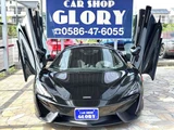 2016 McLaren 540C 3.8 Black Sedan for sale, Japanese used car export - photo 2 of 56 | GULJI TRADERS