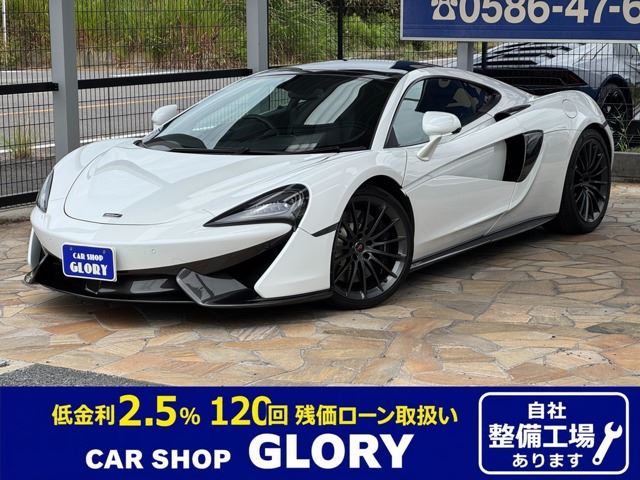2018 McLaren 570GT 3.8 Sedan for sale, Japanese used car export - photo 1 of 55 | GULJI TRADERS