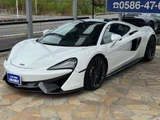 2018 McLaren 570GT 3.8 Sedan for sale, Japanese used car export - photo 52 of 55 | GULJI TRADERS