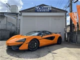 2020 McLaren 570S 570S Coupe for sale, Japanese used car export - photo 1 of 22 | GULJI TRADERS