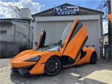 2020 McLaren 570S 570S Coupe for sale, Japanese used car export - photo 2 of 22 | GULJI TRADERS