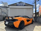 2020 McLaren 570S 570S Coupe for sale, Japanese used car export - photo 6 of 22 | GULJI TRADERS