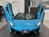 2017 McLaren 570S Spider 3.8 Coupe for sale, Japanese used car export - photo 17 of 57 | GULJI TRADERS