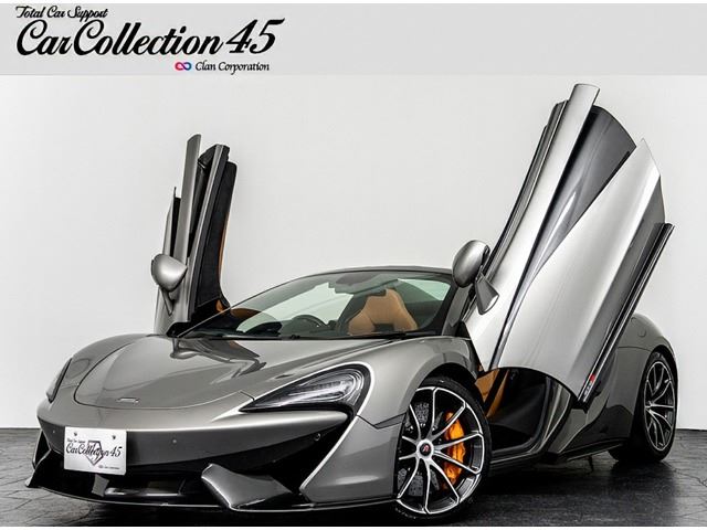 2017 McLaren 570S Spider 3.8 Coupe for sale, Japanese used car export | GULJI TRADERS