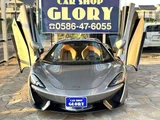 2018 McLaren 570S Spider 3.8 Coupe for sale, Japanese used car export - photo 2 of 66 | GULJI TRADERS