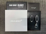 2018 McLaren 570S Spider 3.8 Coupe for sale, Japanese used car export - photo 6 of 66 | GULJI TRADERS