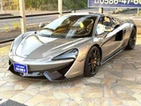 2018 McLaren 570S Spider 3.8 Coupe for sale, Japanese used car export - photo 62 of 66 | GULJI TRADERS