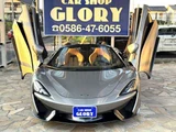 2018 McLaren 570S Spider 3.8 Coupe for sale, Japanese used car export - photo 64 of 66 | GULJI TRADERS