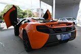 2015 McLaren 650S 650S Coupe Coupe for sale, Japanese used car export - photo 3 of 16 | GULJI TRADERS