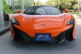 2015 McLaren 650S 650S Coupe Coupe for sale, Japanese used car export - photo 8 of 16 | GULJI TRADERS