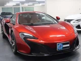 2015 McLaren 650S Sedan for sale, Japanese used car export - photo 5 of 20 | GULJI TRADERS