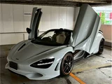 2024 McLaren 750S Spider Base Coupe for sale, Japanese used car export - photo 1 of 71 | GULJI TRADERS