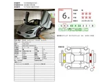 2024 McLaren 750S Spider Base Coupe for sale, Japanese used car export - photo 2 of 71 | GULJI TRADERS