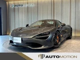 2024 McLaren 750S Spider Base Coupe for sale, Japanese used car export - photo 1 of 7 | GULJI TRADERS
