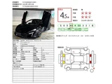 2025 McLaren Artura Base Sedan for sale, Japanese used car export - photo 2 of 74 | GULJI TRADERS