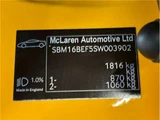 2026 McLaren Artura Spider Coupe for sale, Japanese used car export - photo 73 of 73 | GULJI TRADERS