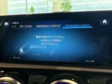 2020 Mercedes-AMG A-Class AMG A45 S 4MATIC+ White Sedan for sale, Japanese used car export - photo 24 of 30 | GULJI TRADERS