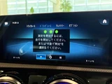 2020 Mercedes-AMG A-Class AMG A45 S 4MATIC+ White Sedan for sale, Japanese used car export - photo 26 of 30 | GULJI TRADERS