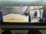 2023 Mercedes-AMG A-Class A45 S 4MATIC+ Yellow Sedan for sale, Japanese used car export - photo 18 of 21 | GULJI TRADERS