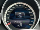 2013 Mercedes-AMG C-Class C63 Sedan for sale, Japanese used car export - photo 10 of 30 | GULJI TRADERS