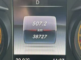 2016 Mercedes-AMG C-Class AMG C63 S Edition 1 Pearl Sedan for sale, Japanese used car export - photo 38 of 65 | GULJI TRADERS