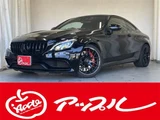 2017 Mercedes-AMG C-Class Other Sedan for sale, Japanese used car export - photo 1 of 30 | GULJI TRADERS