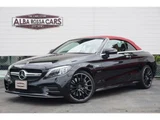 2019 Mercedes-AMG C-Class AMG C43 4WD Sedan for sale, Japanese used car export - photo 1 of 67 | GULJI TRADERS