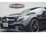 2019 Mercedes-AMG C-Class AMG C43 4WD Sedan for sale, Japanese used car export - photo 53 of 67 | GULJI TRADERS