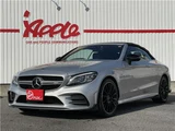 2020 Mercedes-AMG C-Class C43 Cabriolet Coupe for sale, Japanese used car export - photo 1 of 48 | GULJI TRADERS