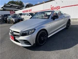 2020 Mercedes-AMG C-Class C43 Cabriolet Coupe for sale, Japanese used car export - photo 44 of 48 | GULJI TRADERS
