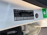2016 Mercedes-AMG CLA-Class CLA45 Sedan for sale, Japanese used car export - photo 46 of 47 | GULJI TRADERS
