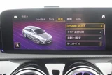 2022 Mercedes-AMG CLA-Class SHOOTING BRAKE Sedan for sale, Japanese used car export - photo 8 of 30 | GULJI TRADERS