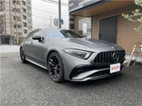 2023 Mercedes-AMG CLS-Class CLS53 Sedan for sale, Japanese used car export - photo 10 of 26 | GULJI TRADERS