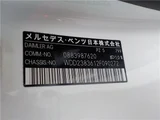 2019 Mercedes-AMG E-Class E53 Coupe Coupe for sale, Japanese used car export - photo 4 of 68 | GULJI TRADERS