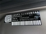 2021 Mercedes-AMG G-Class G63 Jeep for sale, Japanese used car export - photo 16 of 64 | GULJI TRADERS