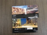 2021 Mercedes-AMG G-Class G63 Jeep for sale, Japanese used car export - photo 64 of 64 | GULJI TRADERS