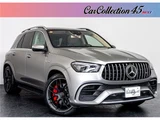 2021 Mercedes-AMG GLE GLE63 S 4WD SUV for sale, Japanese used car export - photo 1 of 80 | GULJI TRADERS