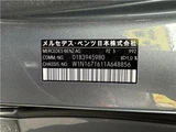 2022 Mercedes-AMG GLE GLE53 SUV for sale, Japanese used car export - photo 77 of 77 | GULJI TRADERS