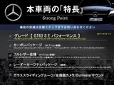 2024 Mercedes-AMG GT 63 S E Coupe for sale, Japanese used car export - photo 3 of 9 | GULJI TRADERS