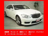 2011 Mercedes-AMG S-Class S63 AMG Long Sedan for sale, Japanese used car export - photo 1 of 9 | GULJI TRADERS