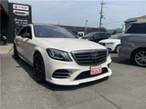 2015 Mercedes-AMG S-Class Sedan for sale, Japanese used car export - photo 4 of 25 | GULJI TRADERS