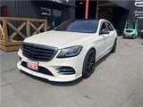 2015 Mercedes-AMG S-Class Sedan for sale, Japanese used car export - photo 6 of 25 | GULJI TRADERS