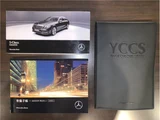 2017 Mercedes-AMG S-Class S65 Long AMG Sedan for sale, Japanese used car export - photo 39 of 40 | GULJI TRADERS