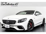 2020 Mercedes-AMG S-Class S63 Coupe S63 4WD Coupe for sale, Japanese used car export - photo 1 of 80 | GULJI TRADERS