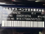 2020 Mercedes-Benz A-Class A180 Sedan for sale, Japanese used car export - photo 3 of 23 | GULJI TRADERS